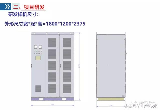 李浩：雙向變流器應(yīng)用研究