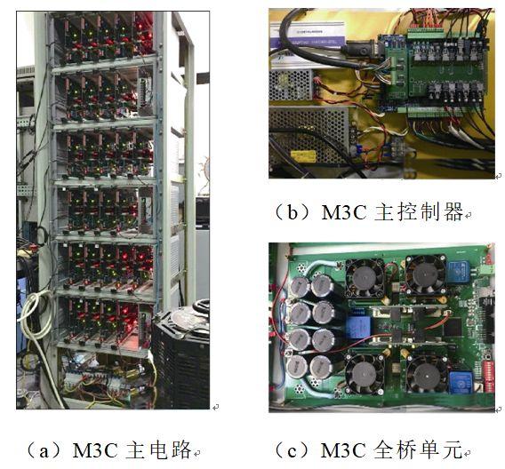 新型可調速抽水蓄能系統，電網頻率調節能力強