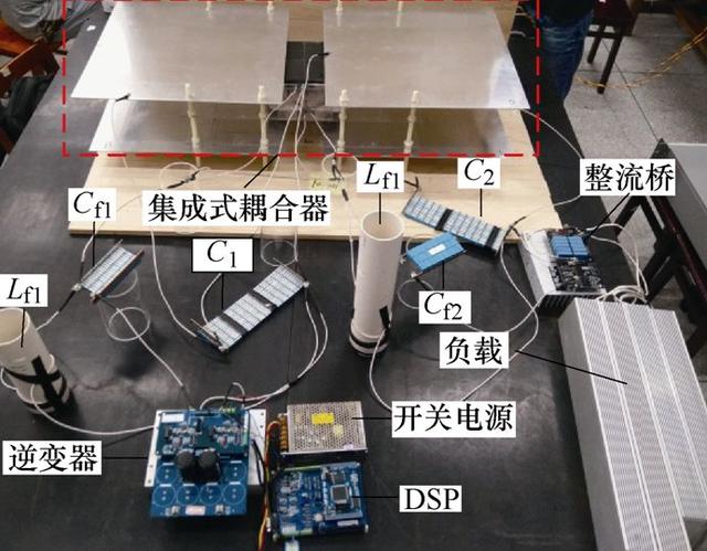 感應式與電場式結合的無線電能傳輸系統：體積小、輻射低