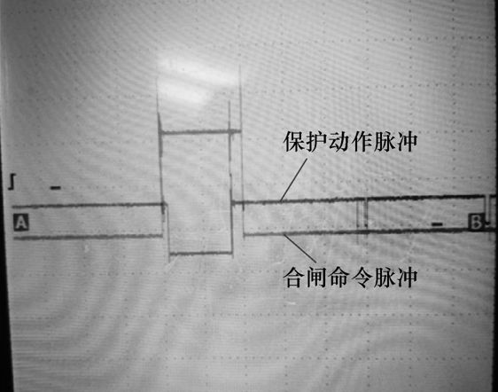 晉南特高壓直流輸電工程斷路器重復(fù)分合閘問題的分析