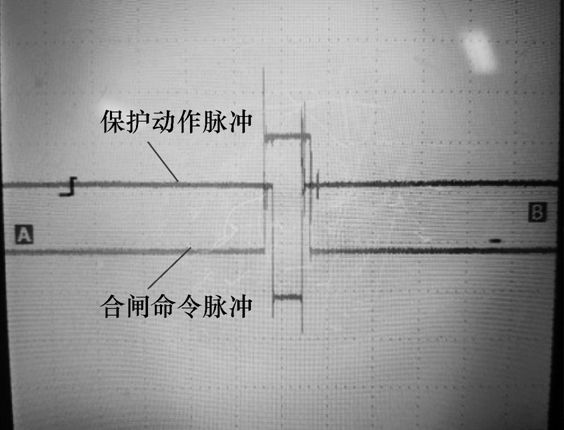 晉南特高壓直流輸電工程斷路器重復(fù)分合閘問題的分析