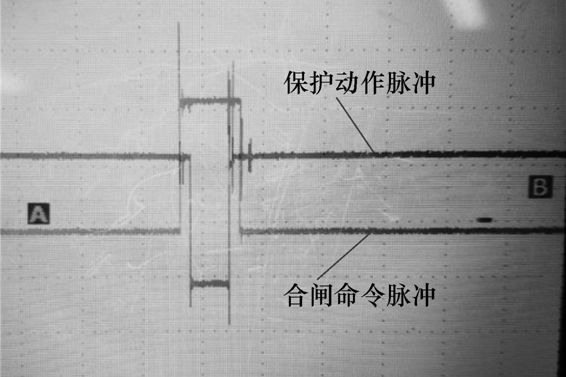 晉南特高壓直流輸電工程斷路器重復(fù)分合閘問題的分析